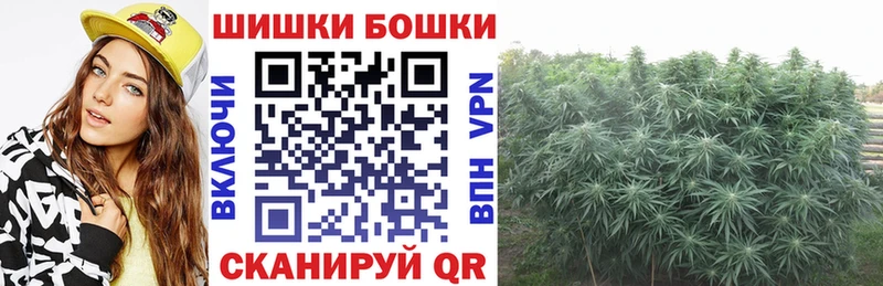 Купить Гашиш  МАРИХУАНА  МЕФ  Дивногорск
