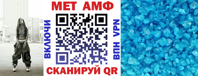 Купить где  Дивногорск  АМФ 98% 