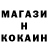 Метадон белоснежный Ernesto Rivera