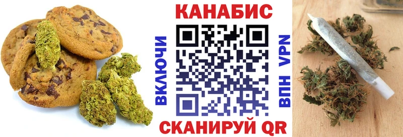 Купить  Дивногорск  Cannafood конопля 