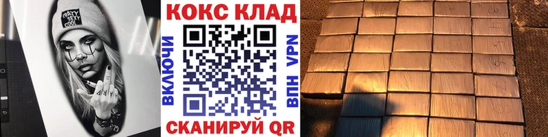 КОКАИН 98%  Купить  Дивногорск 