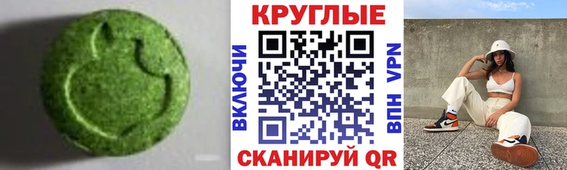Купить закладки  Дивногорск  Ecstasy Дубай 