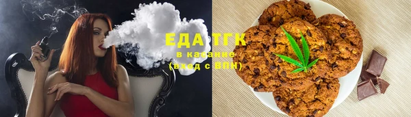 ALPHA-PVP Краснослободск