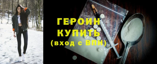 ALPHA-PVP Краснослободск