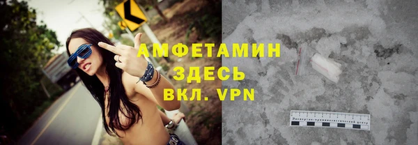 шишки Красноперекопск