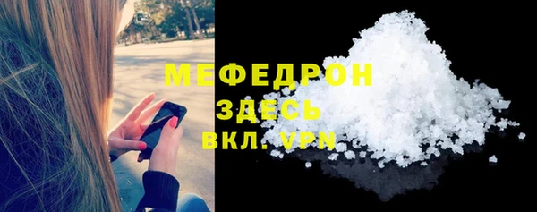 шишки Красноперекопск
