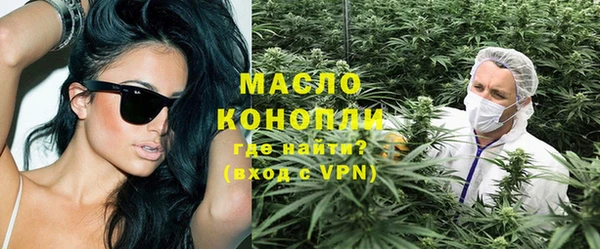 шишки Красноперекопск
