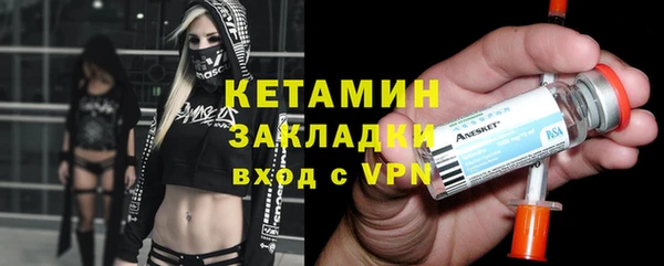ALPHA-PVP Краснослободск
