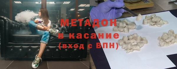 ALPHA-PVP Краснослободск