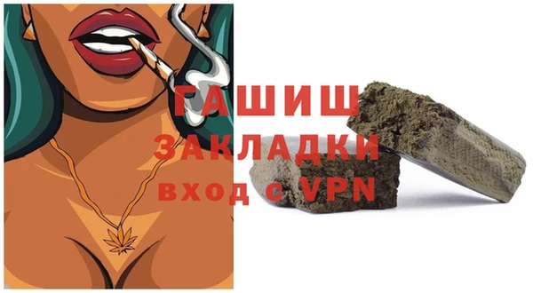 ALPHA-PVP Краснослободск