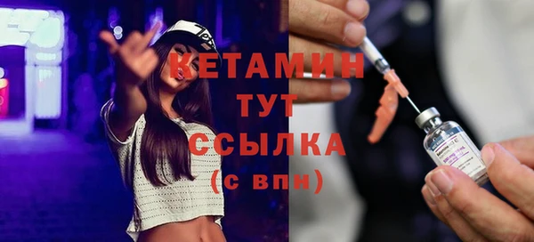 шишки Красноперекопск