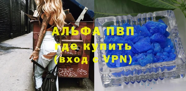 таблы Краснотурьинск