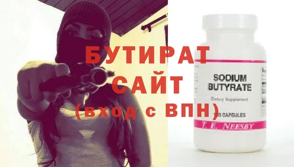 прущие грибы Корсаков
