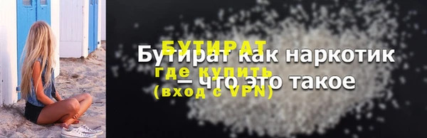 ALPHA-PVP Краснослободск