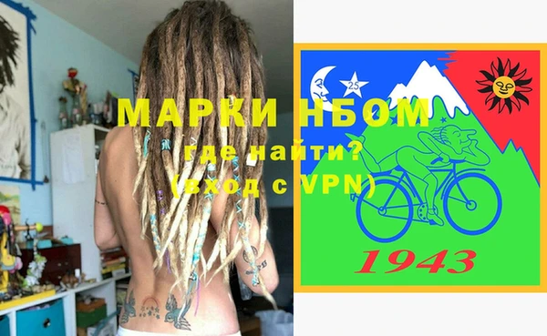 таблы Краснотурьинск