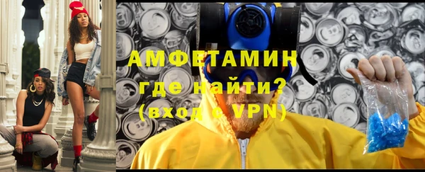 шишки Красноперекопск