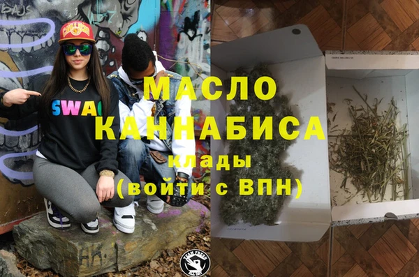 шишки Красноперекопск