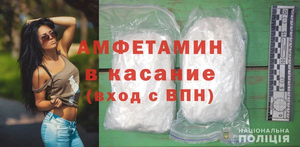 шишки Красноперекопск