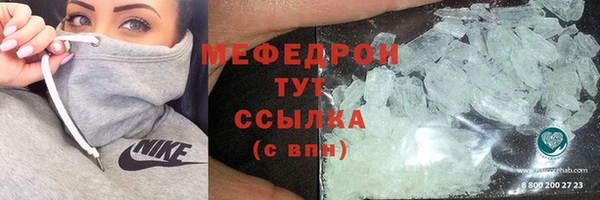ALPHA-PVP Краснослободск