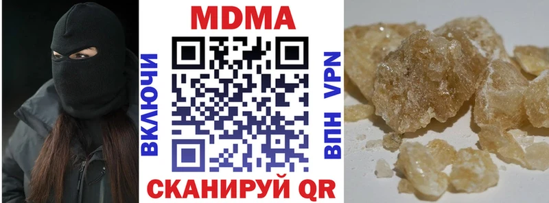 МДМА молли  Купить где  Дивногорск 