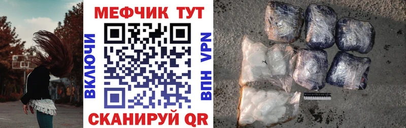Купить закладки  Дивногорск  МЯУ-МЯУ VHQ 