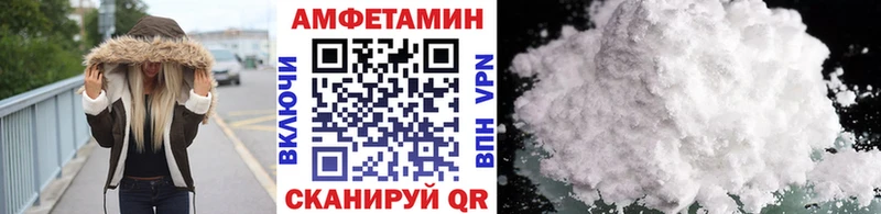 МЕТАМФЕТАМИН мет  Купить где  Дивногорск 