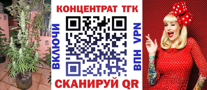 Купить  Дивногорск  ТГК THC oil 