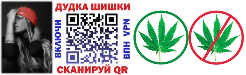 Купить закладки  Дивногорск  Шишки марихуана LSD WEED 
